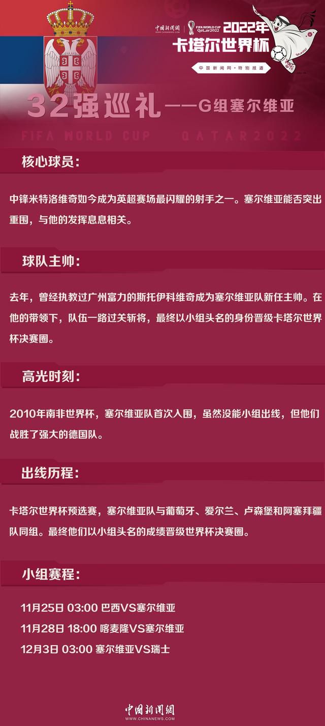 由于格列兹曼与莫拉塔组成的锋线组合状态火热，所以马竞本赛季在双线作战环境中也显得游刃有余，格列兹曼不仅能够较好的梳理球队的进攻方向，凭借着飘忽的无球跑动还有较强的机会把握能力，已然成为了马竞的首席前锋。